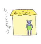 よーかいくんたち（個別スタンプ：19）