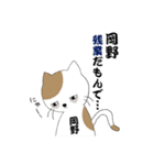 岡野さんのためのぶち猫スタンプ☆（個別スタンプ：9）