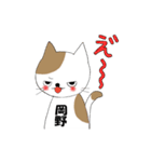 岡野さんのためのぶち猫スタンプ☆（個別スタンプ：22）