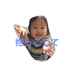 悠翔くん（個別スタンプ：2）