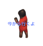悠翔くん（個別スタンプ：4）