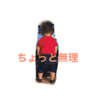 悠翔くん（個別スタンプ：12）