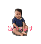 悠翔くん（個別スタンプ：15）