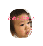 悠翔くん（個別スタンプ：16）