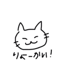 ねこで会話（個別スタンプ：8）