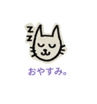 猫猫スタンプ（個別スタンプ：2）
