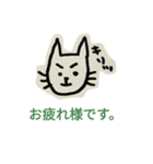 猫猫スタンプ（個別スタンプ：6）