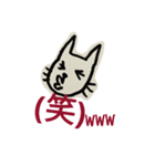 猫猫スタンプ（個別スタンプ：7）