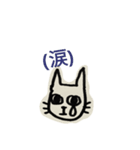 猫猫スタンプ（個別スタンプ：8）