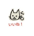 猫猫スタンプ（個別スタンプ：10）