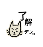 猫猫スタンプ（個別スタンプ：12）