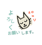 猫猫スタンプ（個別スタンプ：13）