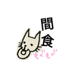 猫猫スタンプ（個別スタンプ：16）