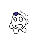 イラスト超下手だけど、使えるぞ！(なすな)（個別スタンプ：4）