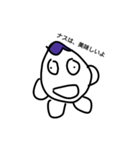 イラスト超下手だけど、使えるぞ！(なすな)（個別スタンプ：8）