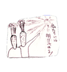 野菜とその他（個別スタンプ：7）