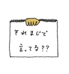 フリップ君（個別スタンプ：9）