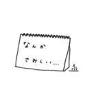 フリップ君（個別スタンプ：14）