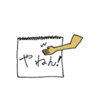 フリップ君（個別スタンプ：17）