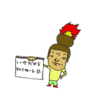 フリップ君（個別スタンプ：25）