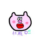マミノラクガキ（個別スタンプ：14）
