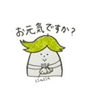 小白河なすさんの日常使いスタンプ（個別スタンプ：3）