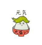 小白河なすさんの日常使いスタンプ（個別スタンプ：4）