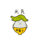 小白河なすさんの日常使いスタンプ（個別スタンプ：5）