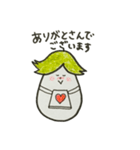 小白河なすさんの日常使いスタンプ（個別スタンプ：11）