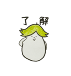 小白河なすさんの日常使いスタンプ（個別スタンプ：15）