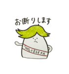 小白河なすさんの日常使いスタンプ（個別スタンプ：16）