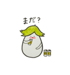 小白河なすさんの日常使いスタンプ（個別スタンプ：20）