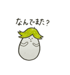 小白河なすさんの日常使いスタンプ（個別スタンプ：21）