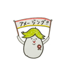 小白河なすさんの日常使いスタンプ（個別スタンプ：23）