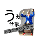 俺の実写スタンプ（個別スタンプ：29）