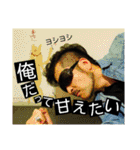 俺の実写スタンプ（個別スタンプ：35）
