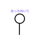 ぼうにんげんちゃん（個別スタンプ：4）