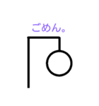 ぼうにんげんちゃん（個別スタンプ：34）