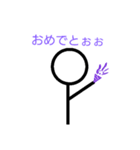 ぼうにんげんちゃん（個別スタンプ：35）