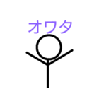 ぼうにんげんちゃん（個別スタンプ：37）