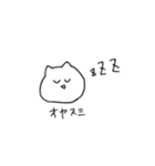 kami neko（個別スタンプ：5）