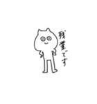 kami neko（個別スタンプ：6）