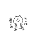 kami neko（個別スタンプ：7）