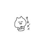 kami neko（個別スタンプ：11）