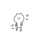 kami neko（個別スタンプ：16）