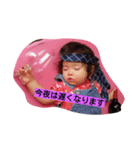 めいり（個別スタンプ：4）