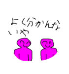 独特世界観part1（個別スタンプ：3）