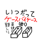 独特世界観part1（個別スタンプ：4）