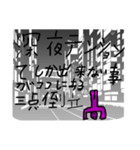 独特世界観part1（個別スタンプ：5）