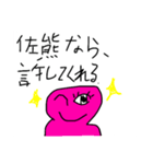 独特世界観part1（個別スタンプ：7）